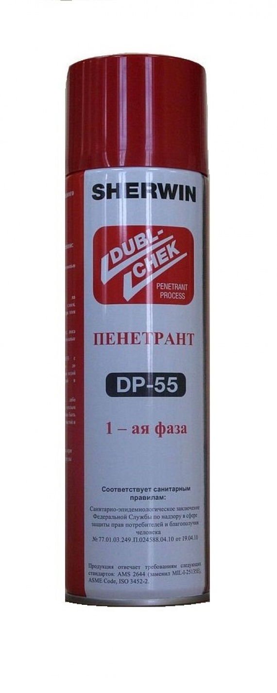 Пенетрант (1-я фаза) SHERWIN DP-55. Цена за шт. с НДС
