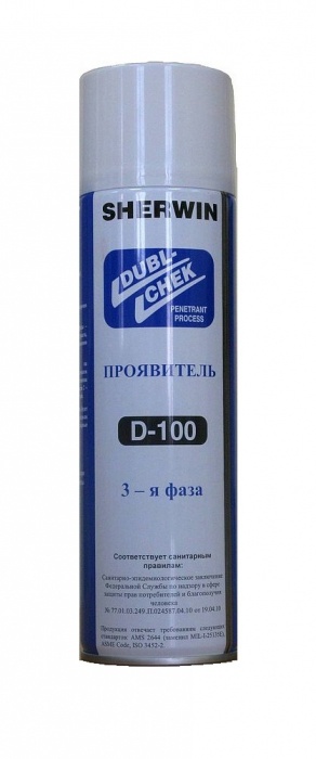 Проявитель (3-я Фаза) SHERWIN D-100. Цена за шт. с НДС